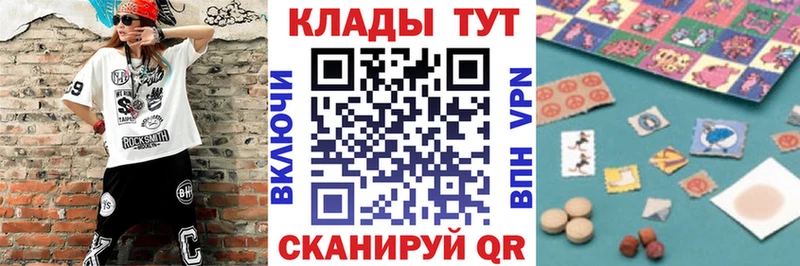 Купить наркотики сайты Северск APVP Псилоцибиновые грибы Марихуана Мефедрон
