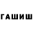 БУТИРАТ GHB Fedan MIX