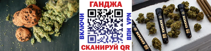 Cannafood конопля  наркошоп  Северск 