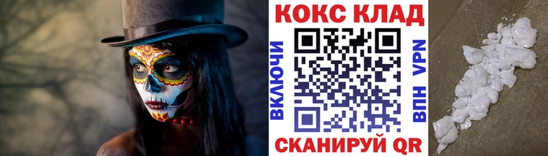 Кокаин Эквадор цены наркотик Северск
