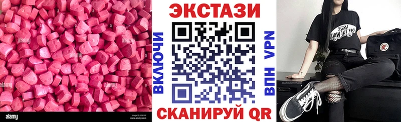 Ecstasy Punisher  где можно купить наркотик  Северск 