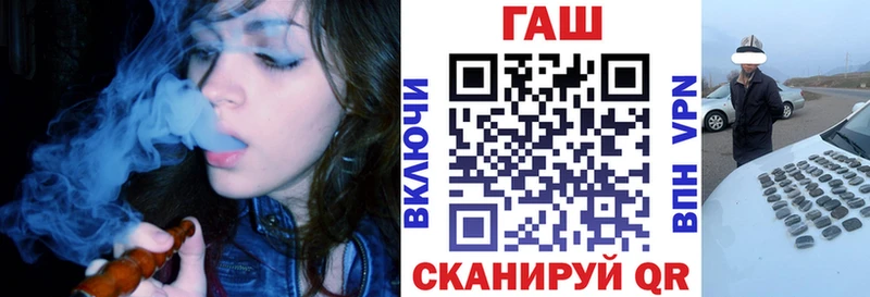 ГАШИШ гашик Северск