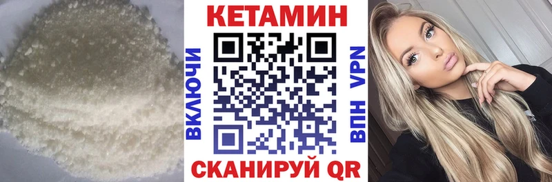 наркошоп  Северск  Кетамин ketamine 