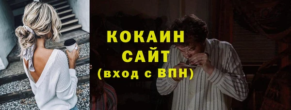 кокс Верхний Тагил