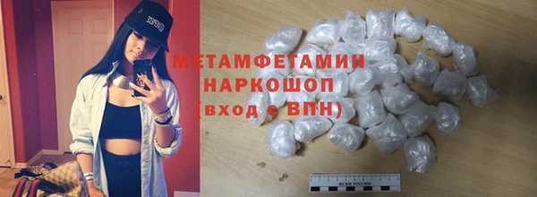 кокс Верхний Тагил