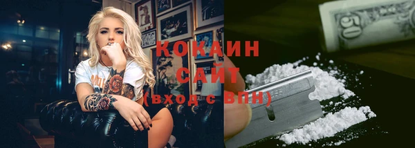 кокс Верхний Тагил