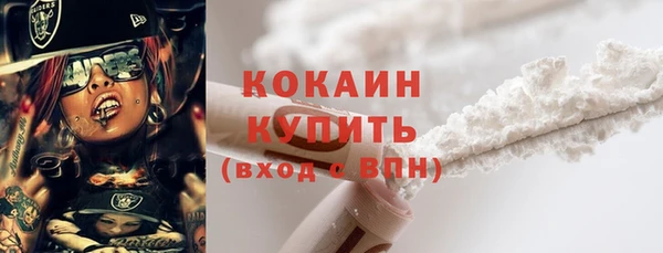 кокс Верхний Тагил