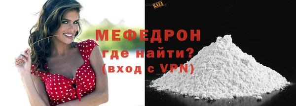 амфетамин Тайга