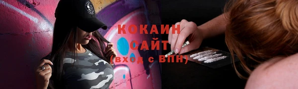 кокс Верхний Тагил