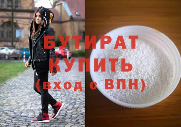 кокс Верхний Тагил