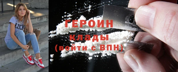 дистиллят марихуана Верея