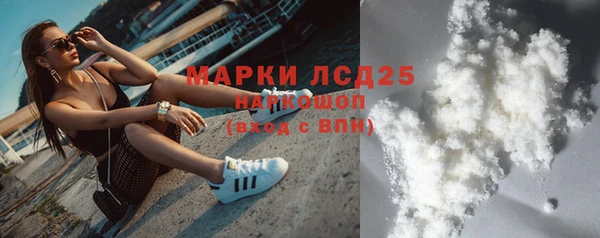 марки lsd Верхнеуральск