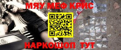 таблы Рузаевка