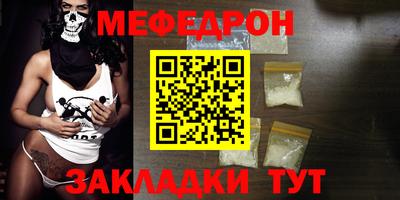 таблы Рузаевка
