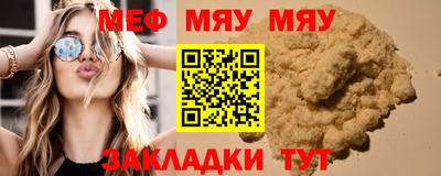 прущие грибы Рязань