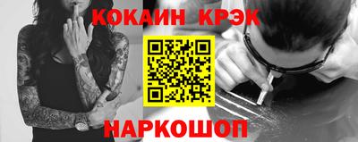 таблы Рузаевка