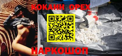 прущие грибы Рязань