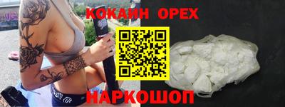 таблы Рузаевка