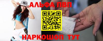 мет Рыбинск