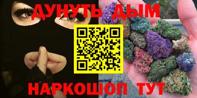 таблы Рузаевка