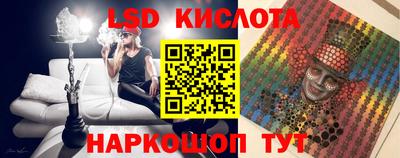 прущие грибы Рязань