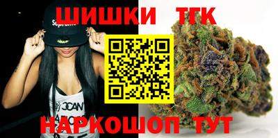 мет Рыбинск