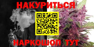 мет Рыбинск