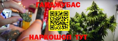 таблы Рузаевка