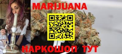 мет Рыбинск