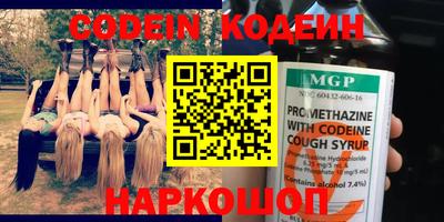 таблы Рузаевка