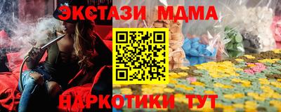 таблы Рузаевка