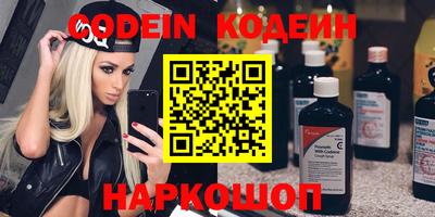 таблы Рузаевка
