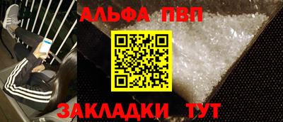 мет Рыбинск