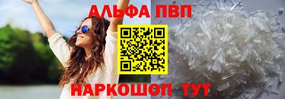 мет Рыбинск