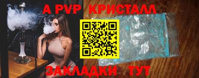 мет Рыбинск