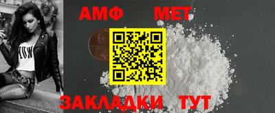 мет Рыбинск