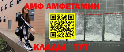 прущие грибы Рязань