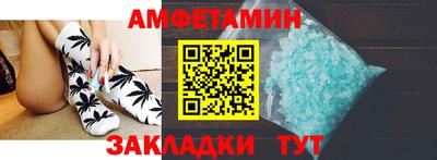 прущие грибы Рязань