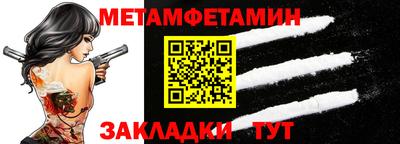 таблы Рузаевка