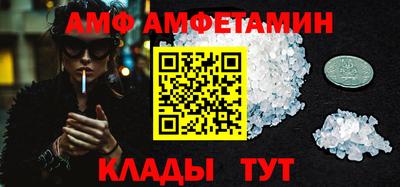 таблы Рузаевка