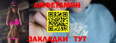 таблы Рузаевка