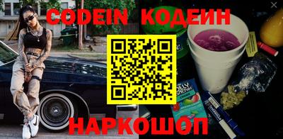 прущие грибы Рязань