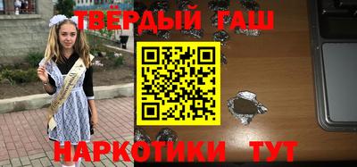 таблы Рузаевка