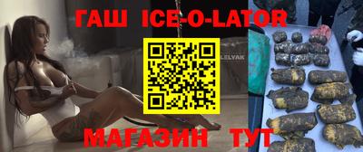 мет Рыбинск