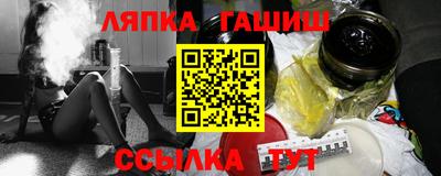прущие грибы Рязань