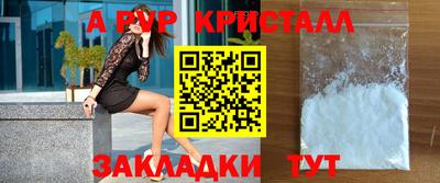 прущие грибы Рязань