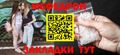 мет Рыбинск