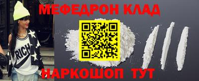 мет Рыбинск