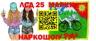таблы Рузаевка