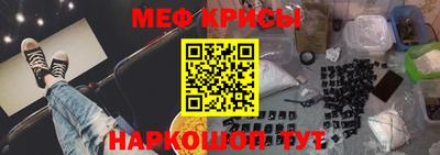 мет Рыбинск